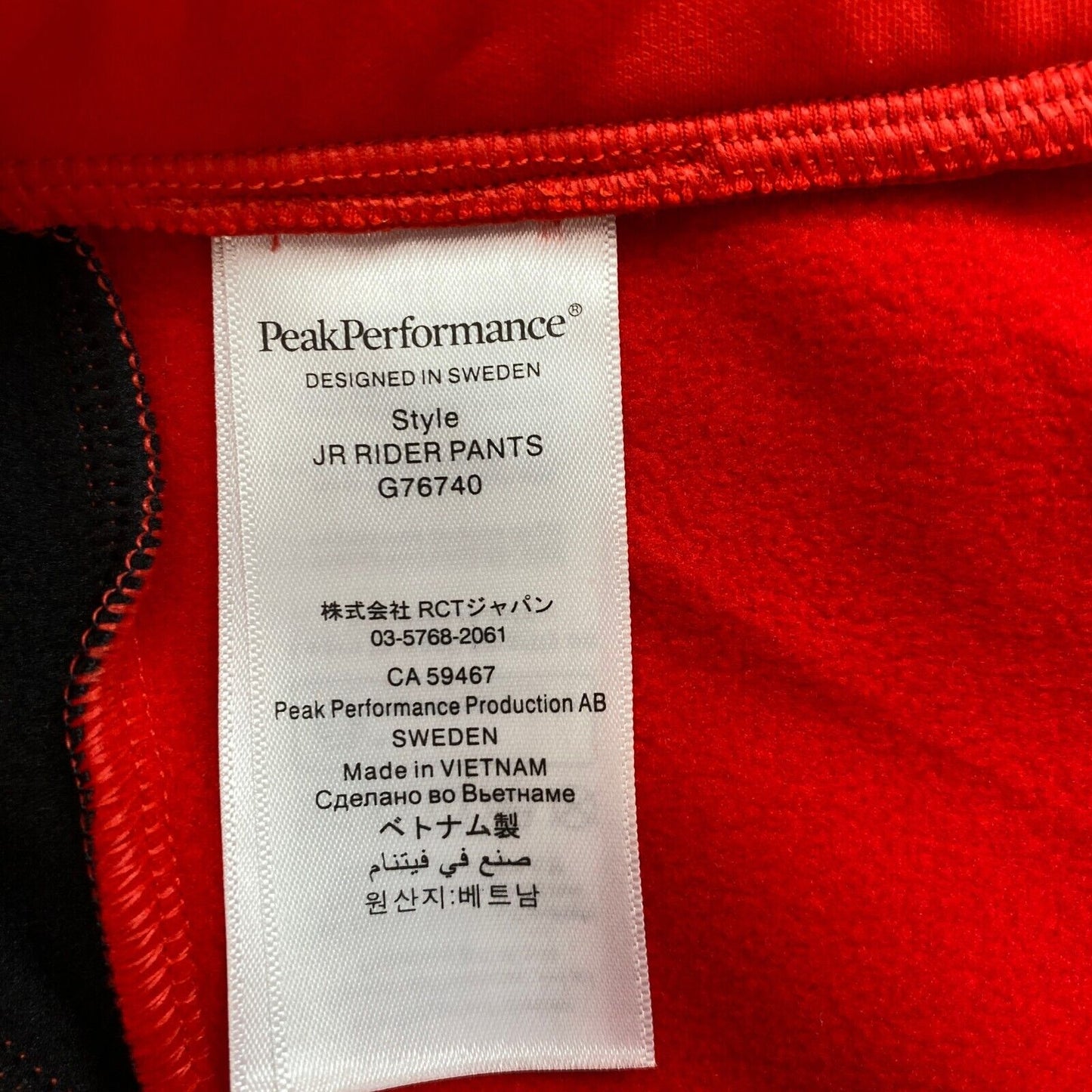 Peak Performance Jr Red Rider Pants Size 160 cm