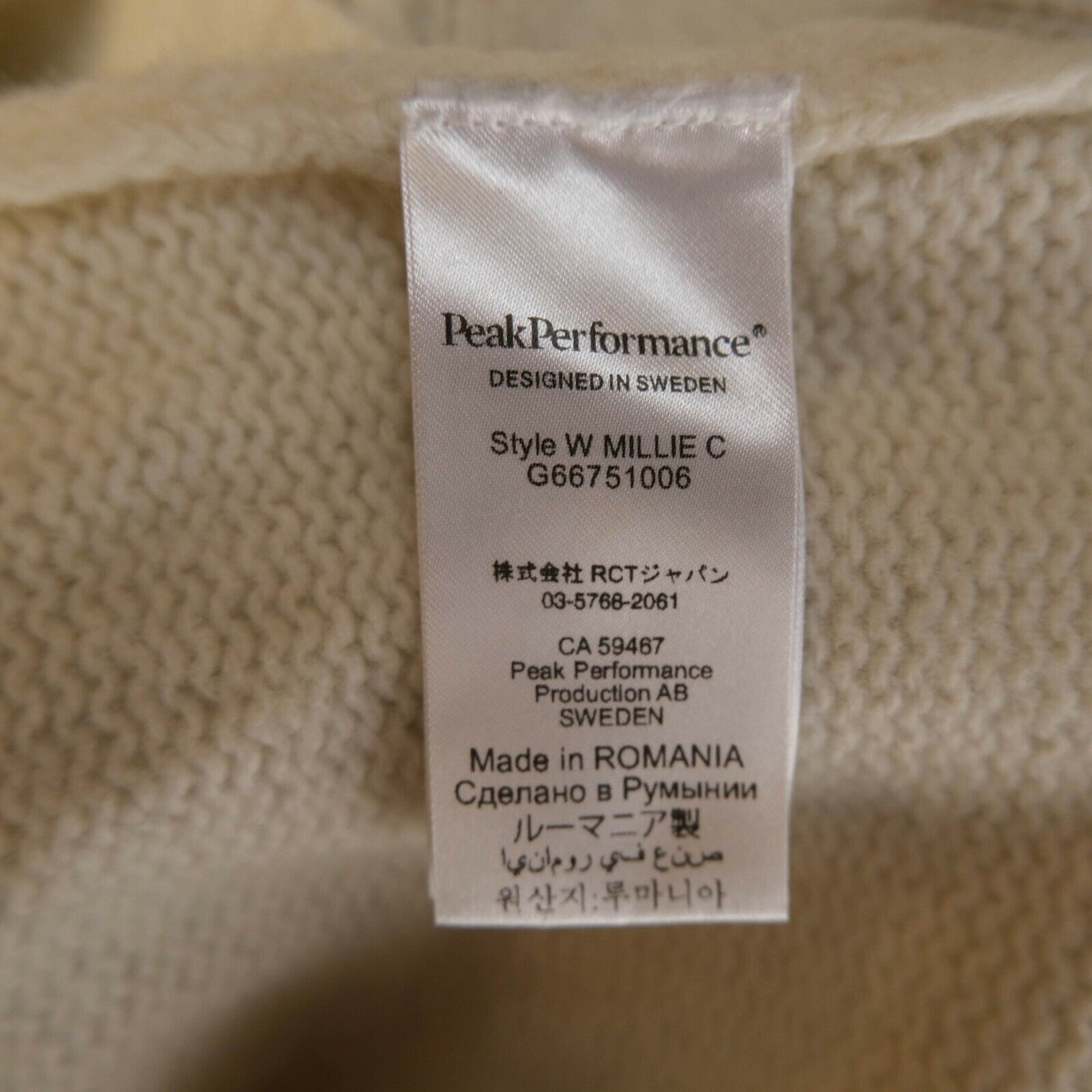 Peak Performance White Crew Neck Wool Blend Jumper Sweater Size XS