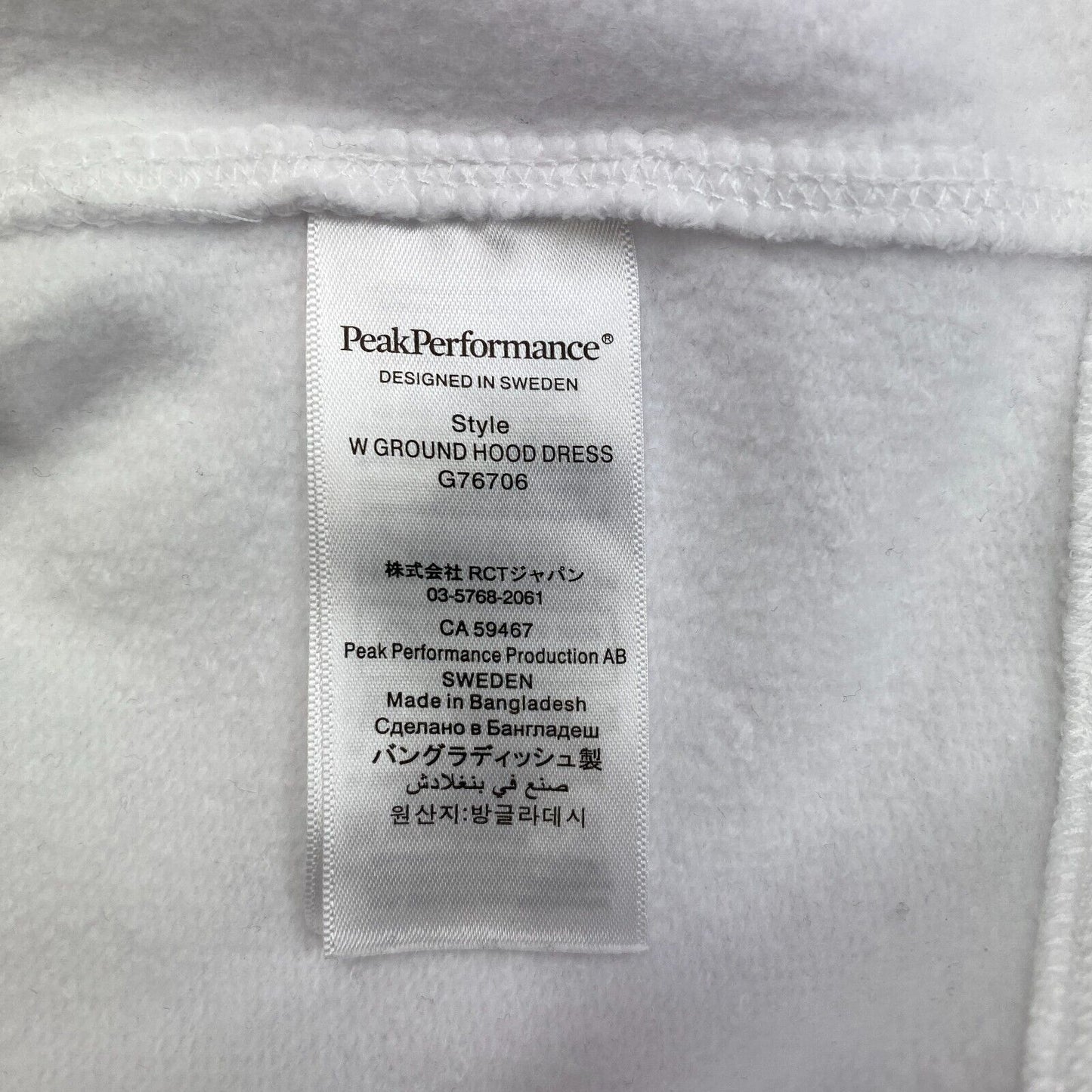 Peak Performance Women White Ground Hoodie Dress Size L