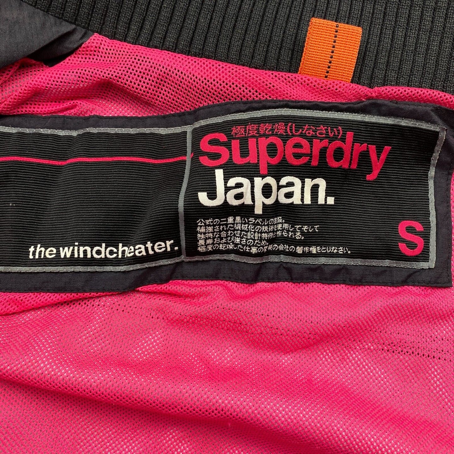 SUPERDRY The Windcheater Black Jacket Size S