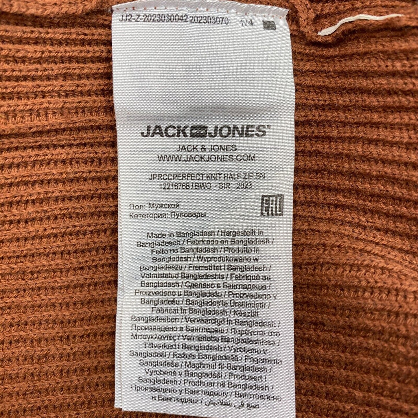 JACK&JONES Premium Brown Perfect Knit Half Zip Sweater Jumper Size 2XL XXL