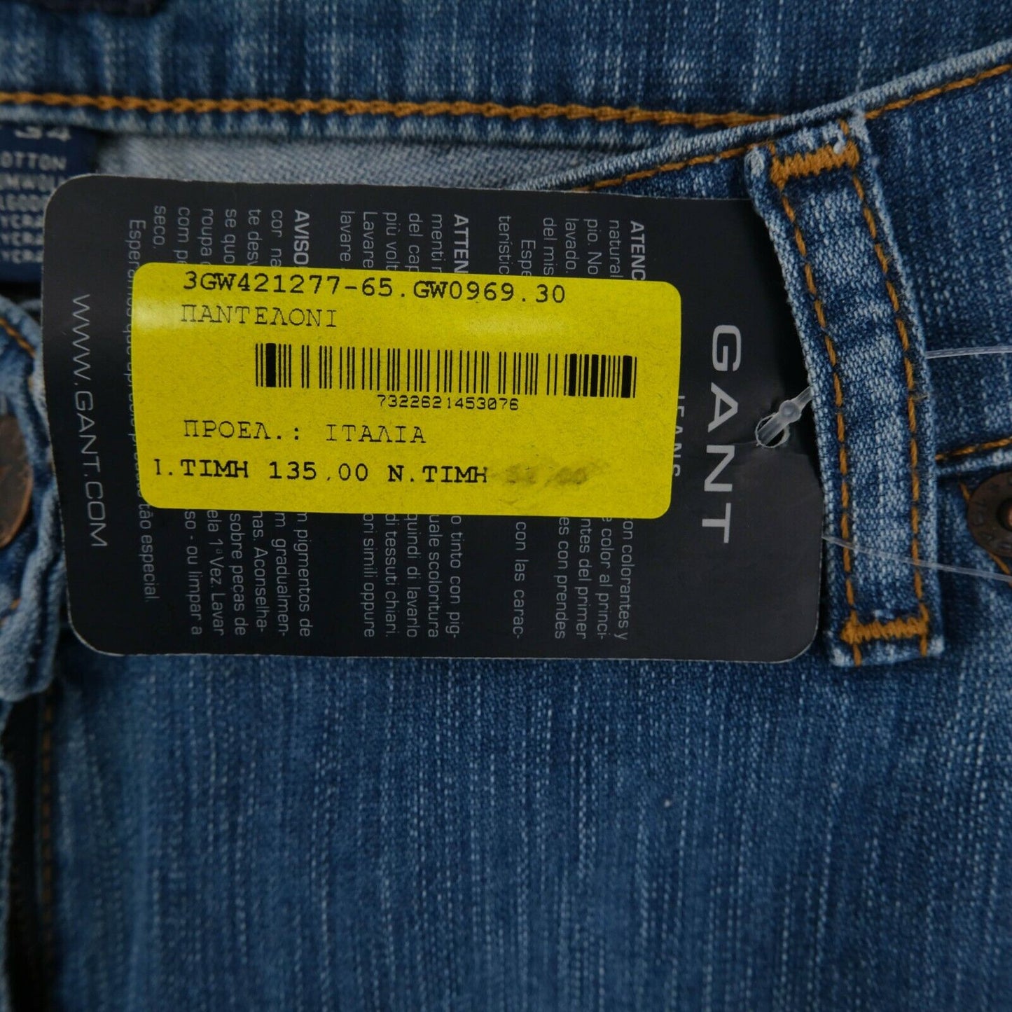 GANT Damen Jeans in Blau, Größe W28 L34 W30 L34