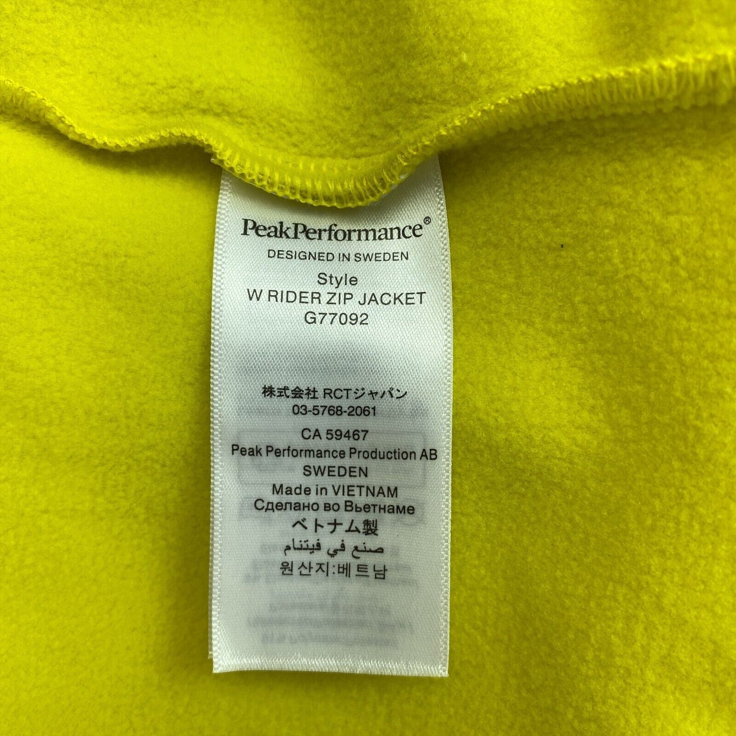 Peak Performance Yellow Rider Full Zip Jumper Jacket Size S