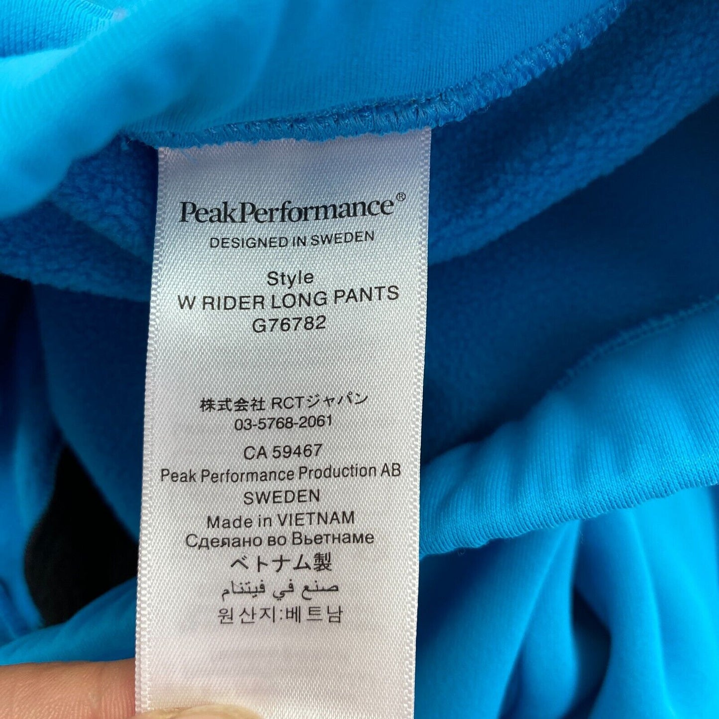 PEAK PERFORMANCE Blue Rider Long Pants Size M