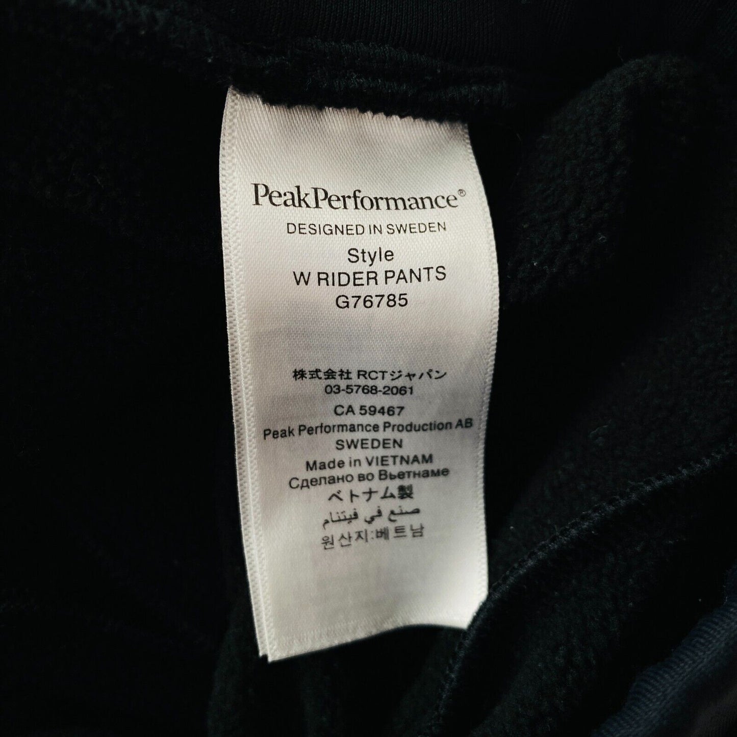 Peak Performance Women Black Rider Sweatpants Trousers Size L