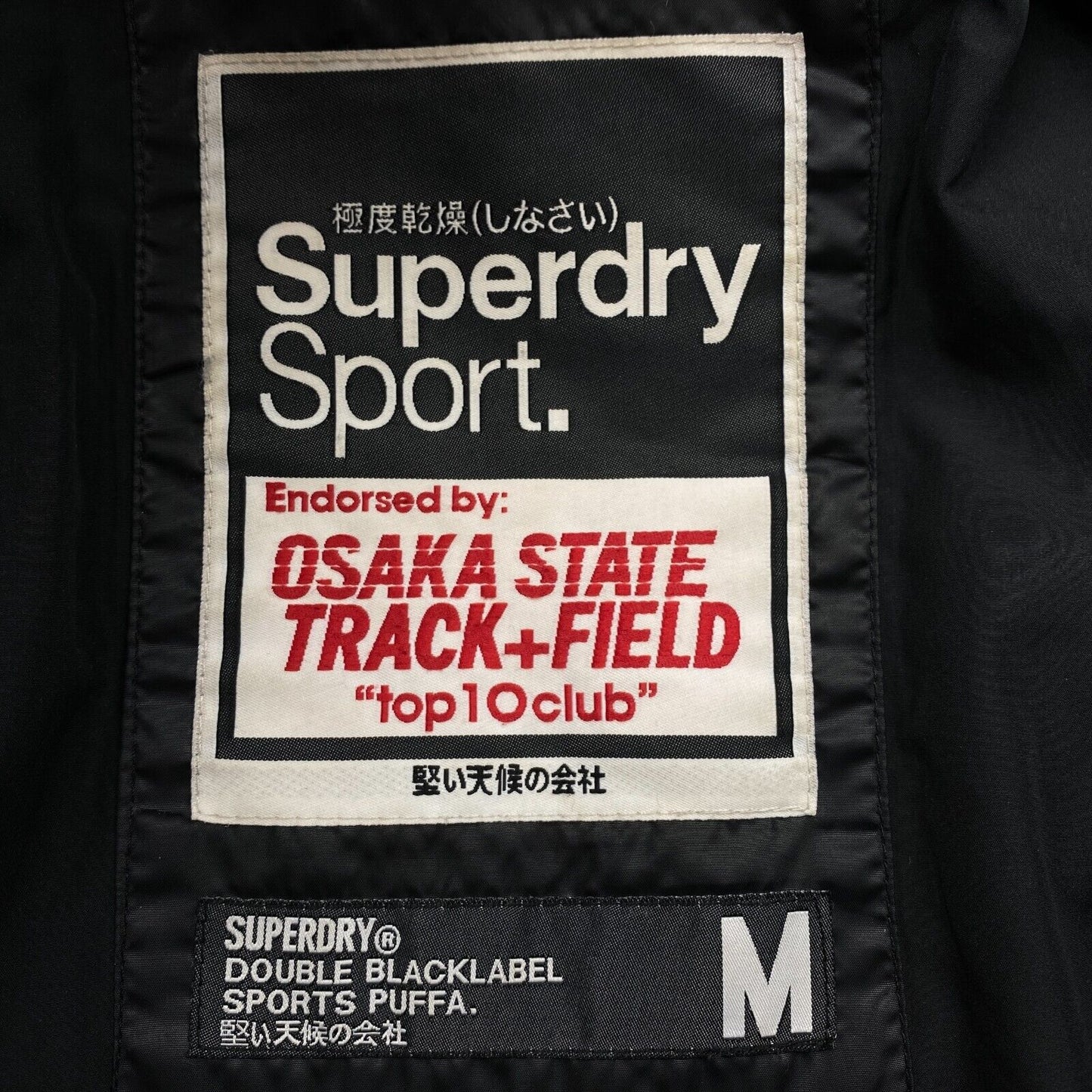 SUPERDRY Sport Black Hooded Padded Puffer Jacket Size M