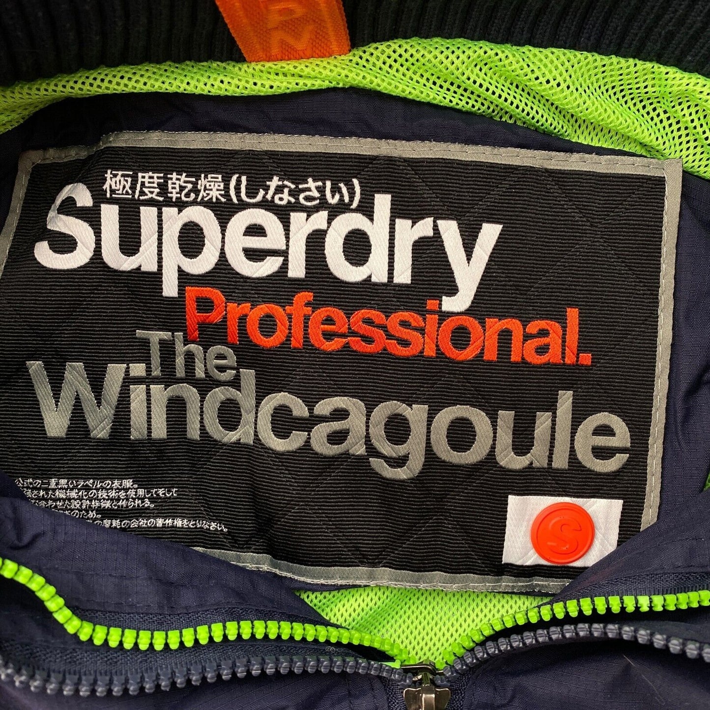 SUPERDRY Professional The Windcagoule Navy Blue Hooded Anorak Jacket Size S