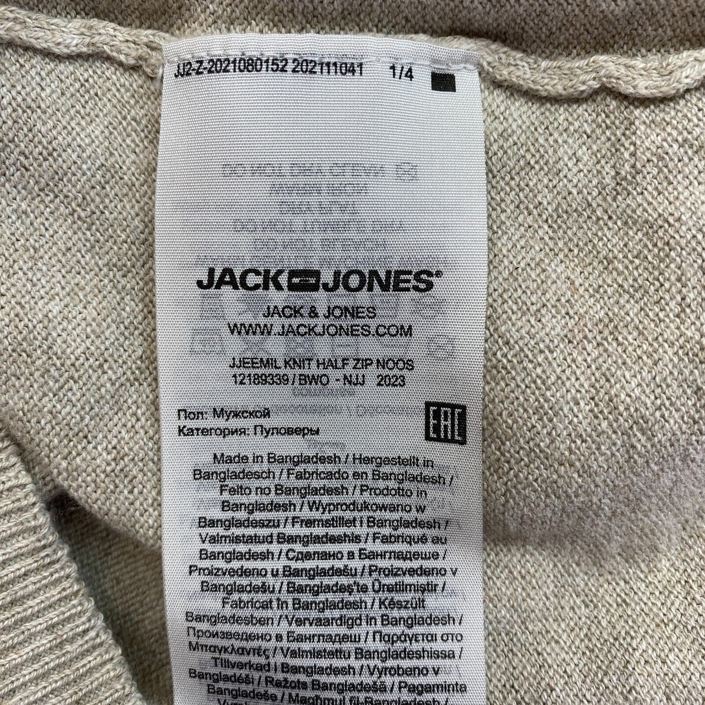 JACK&amp;JONES Pull demi-zip en tricot beige Taille M