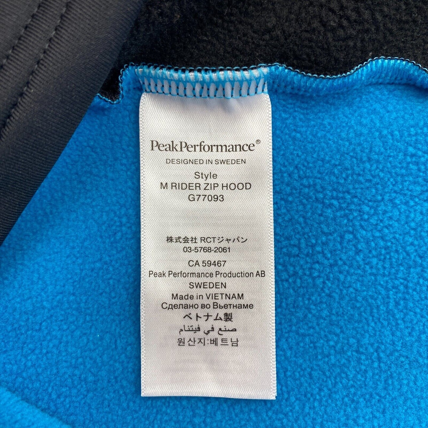 Peak Performance Men Blue Rider Zip Hood Jacket Size M