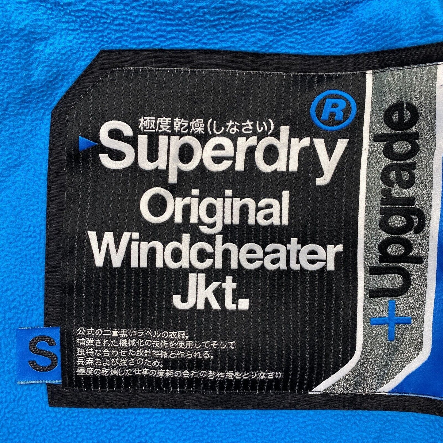 SUPERDRY Original The Windcheater Black Hooded Jacket Size S