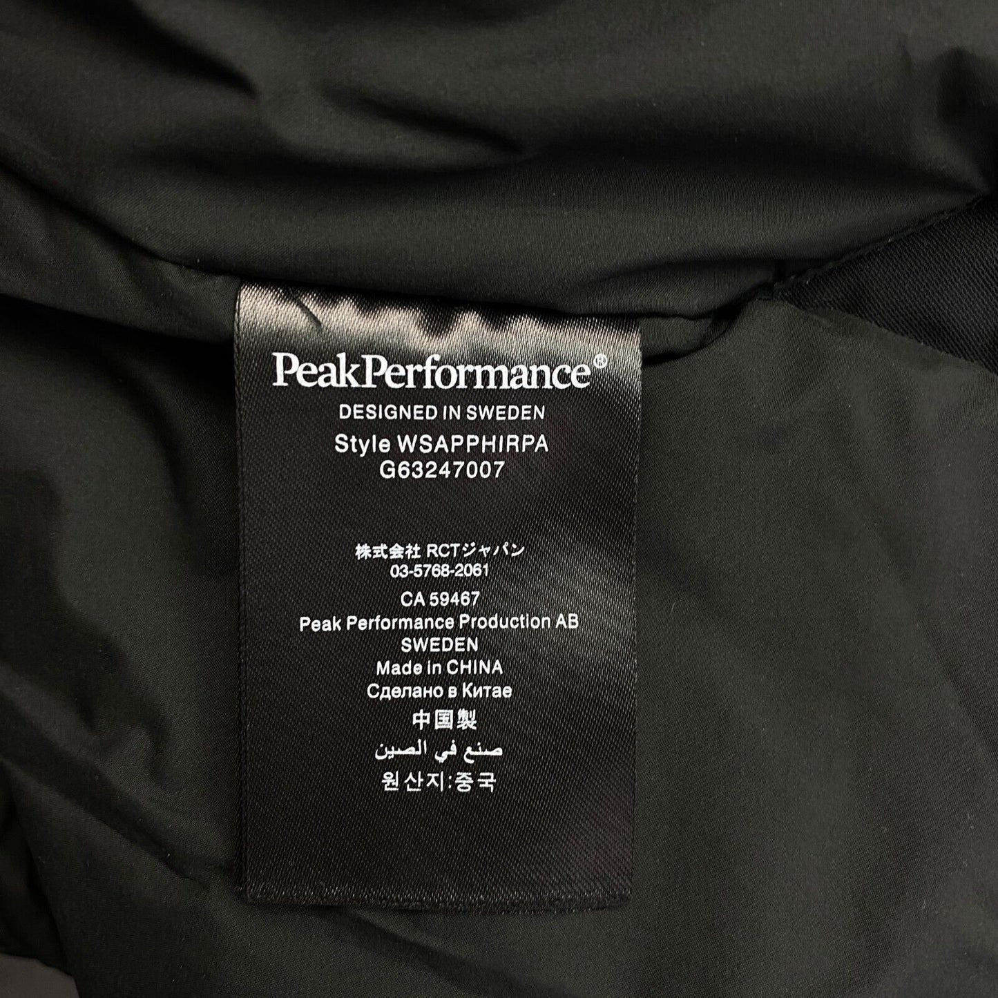 Peak Performance Black Sapphire Hooded Parka Jacket Coat Size XS