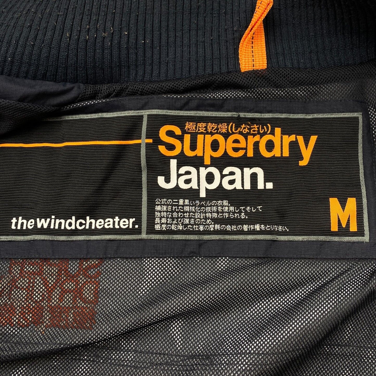 SUPERDRY The Windcheater Marineblaue Jacke Größe M