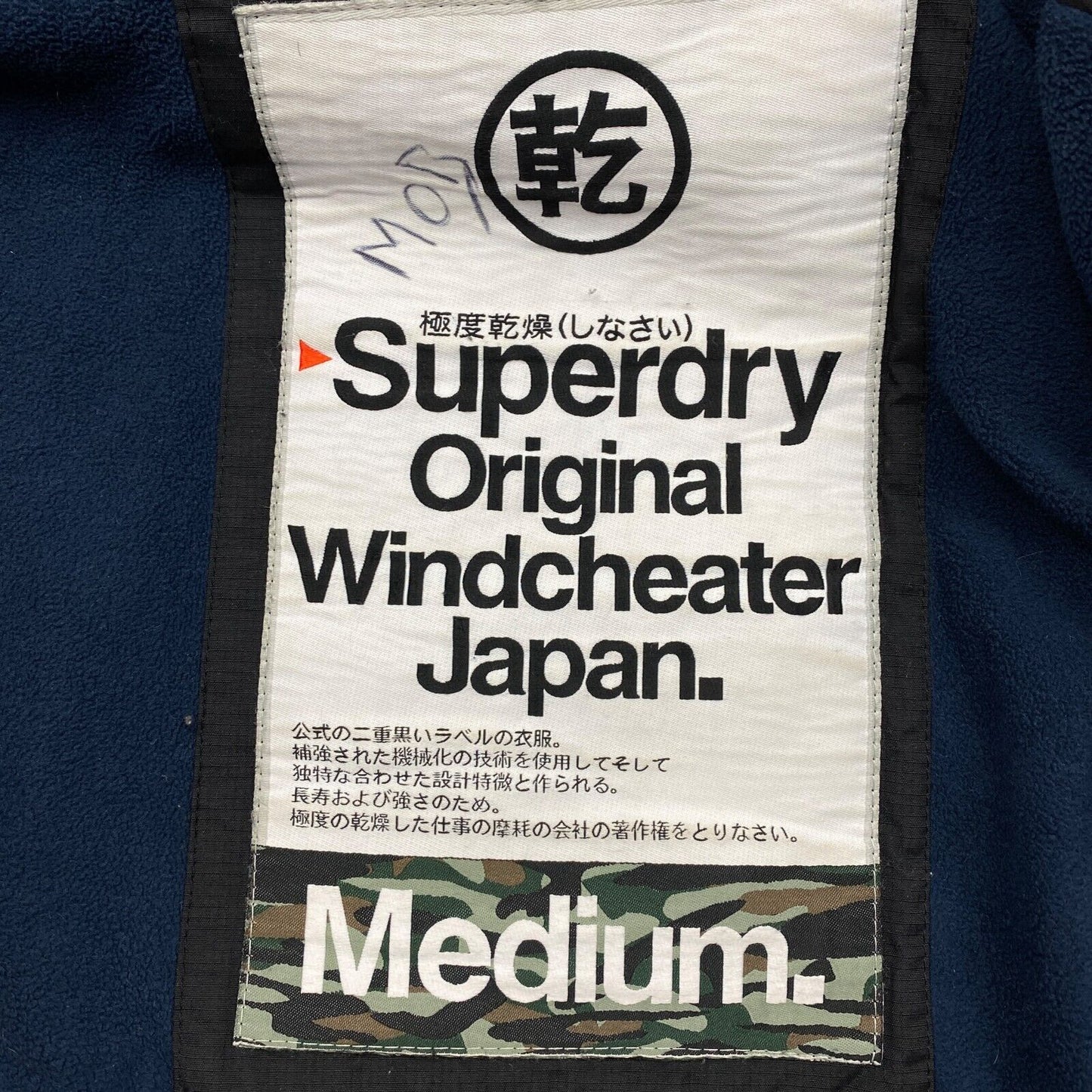 SUPERDRY Original Windcheater Black Hooded Jacket Size M