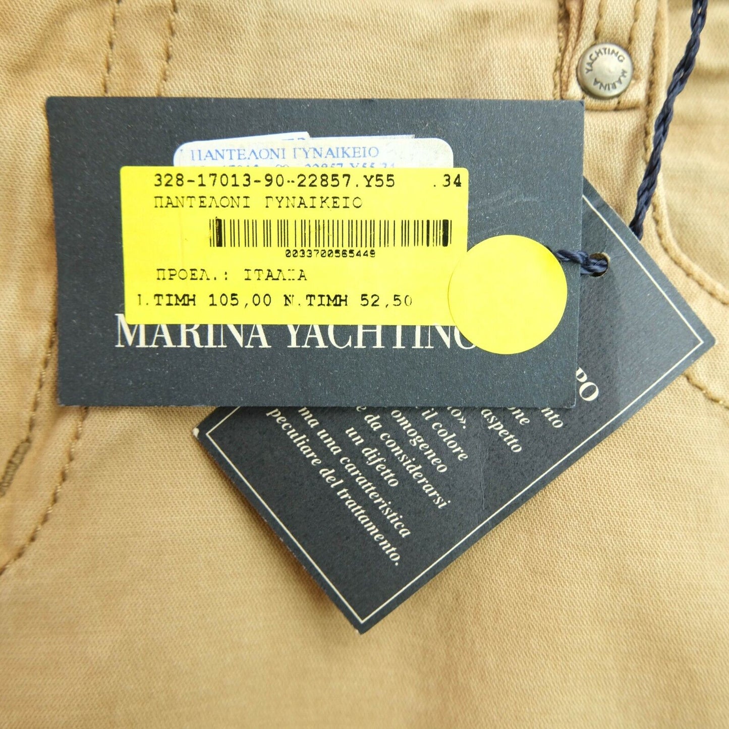 MARINA YACHTING Light Brown Capri Jeans Size 34