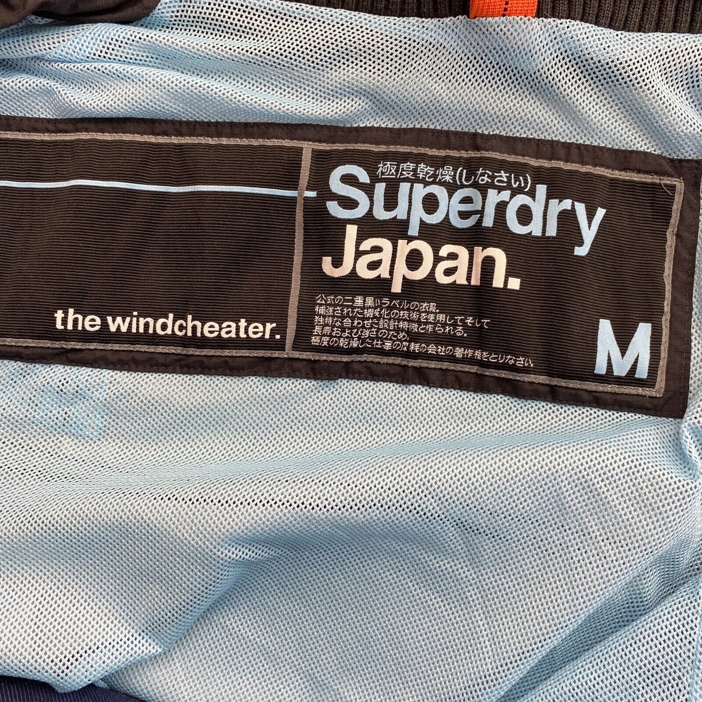 Superdry Japan Black The Windcheater Jacket Size M