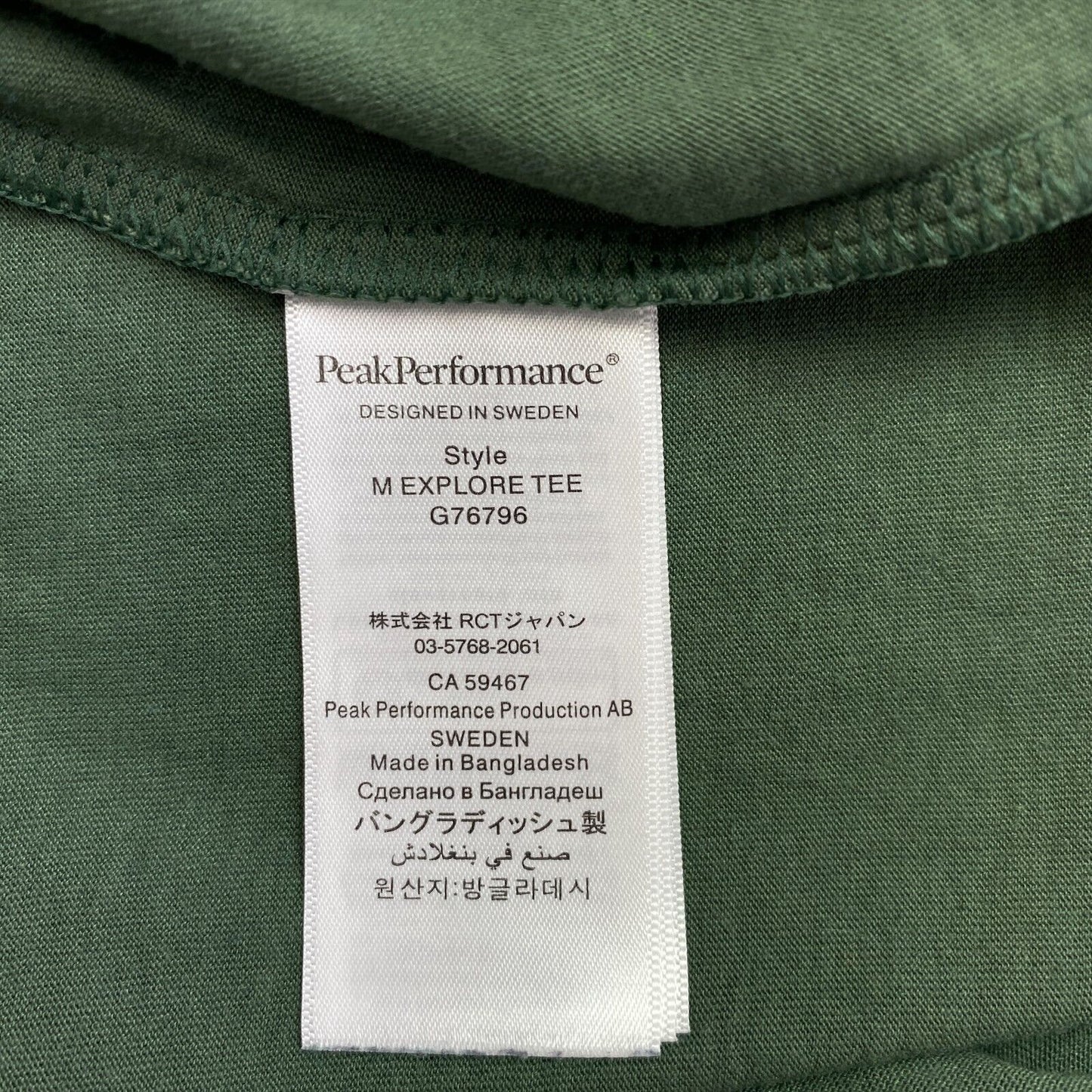 Peak Performance Green Explore Crew Neck T-Shirt Size L