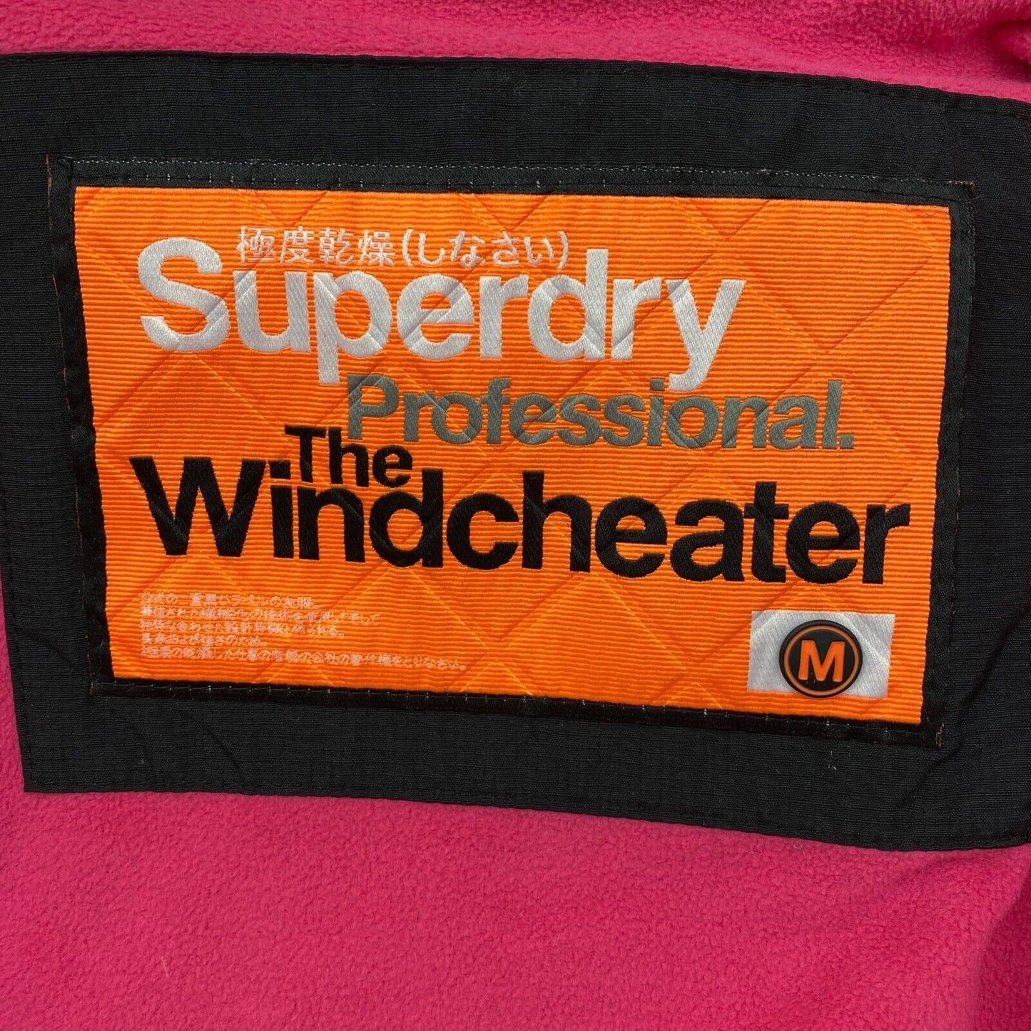 SUPERDRY Professional The Windcheater Black Hooded Jacket Size M