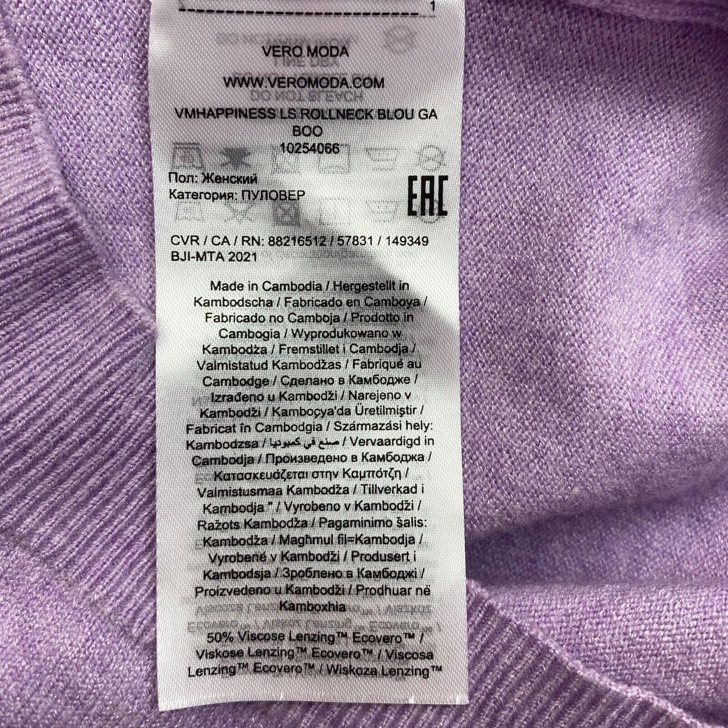 VERO MODA Womens Light Purple Roll Neck Sweater Jumper Size XS