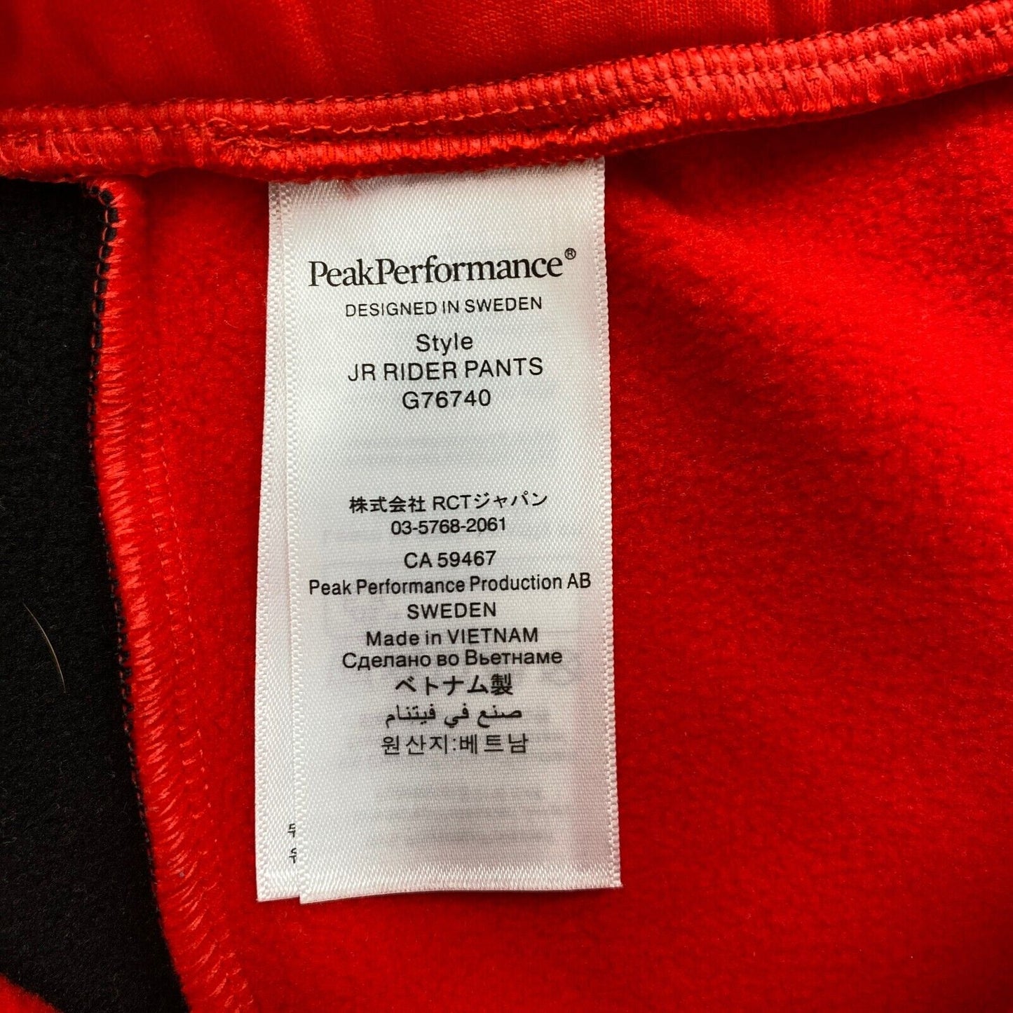 Peak Performance Junior Red Rider Pants Size 160 cm