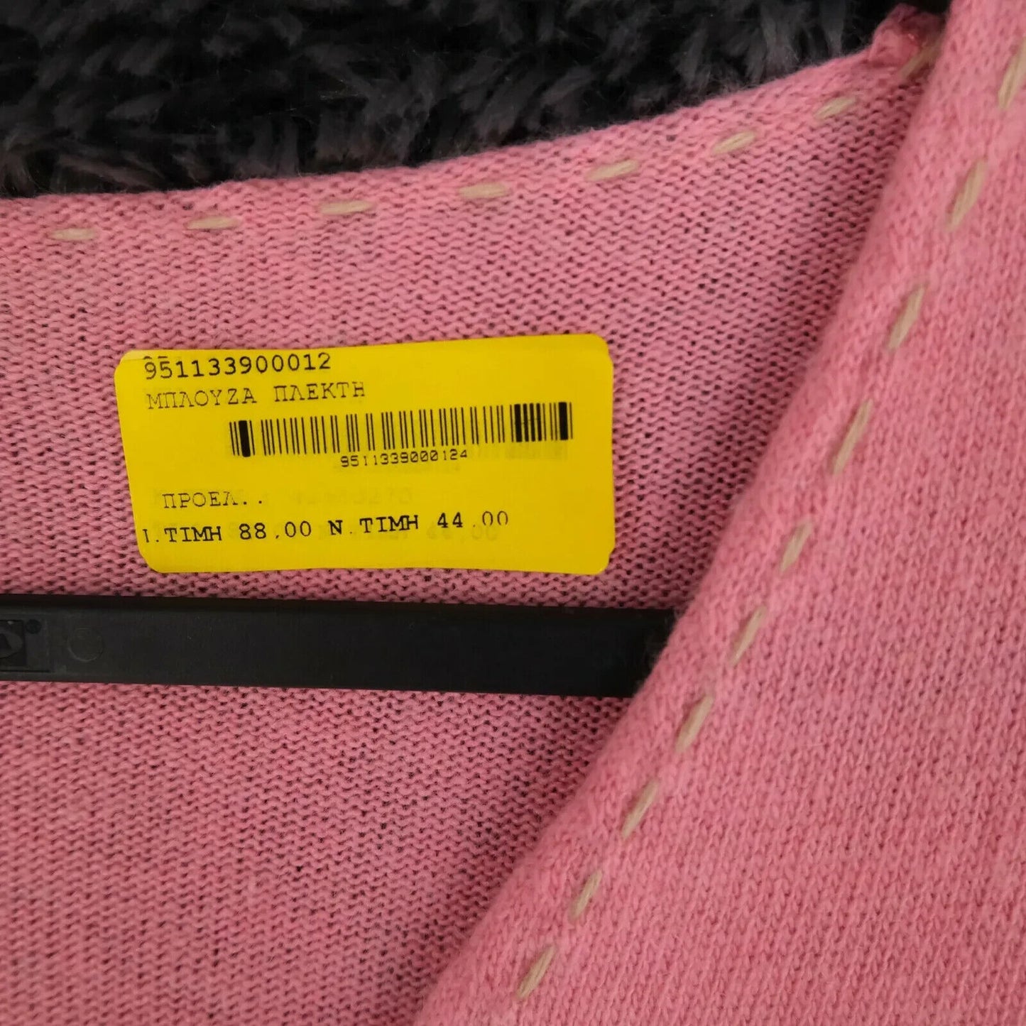 LANEROSSI Pink V Neck Wool Cashmere Cardigan Size 1 - S