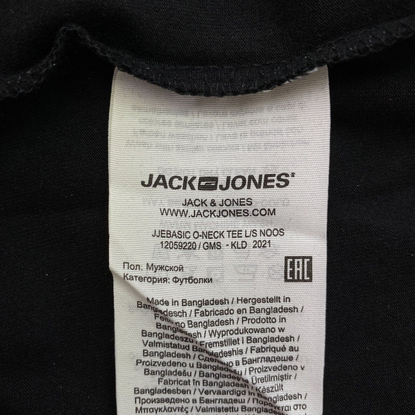 JACK &amp; JONES T-shirt noir à manches longues et col rond Taille XL