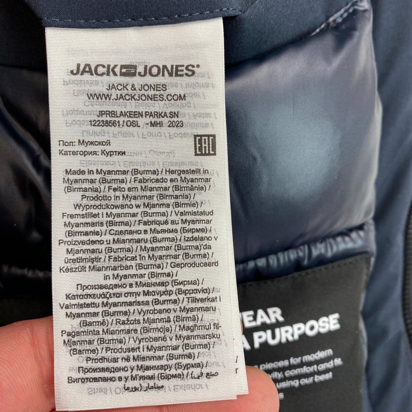 JACK&amp;JONES Herren Parka Blakeen mit Kapuze, Marineblau, Größe L