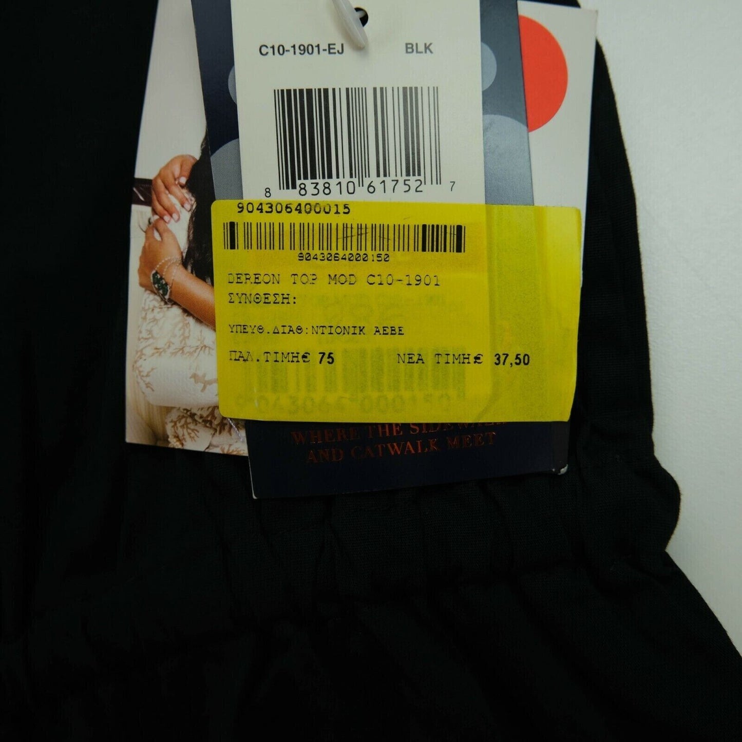 DEREON Chemise noire à manches courtes et col en V Taille S