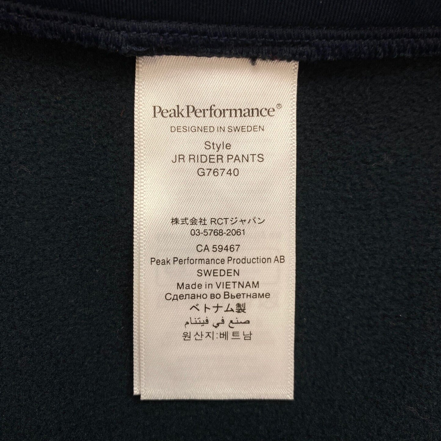 Peak Performance Junior Dark Blue Rider Pants Size 170 cm