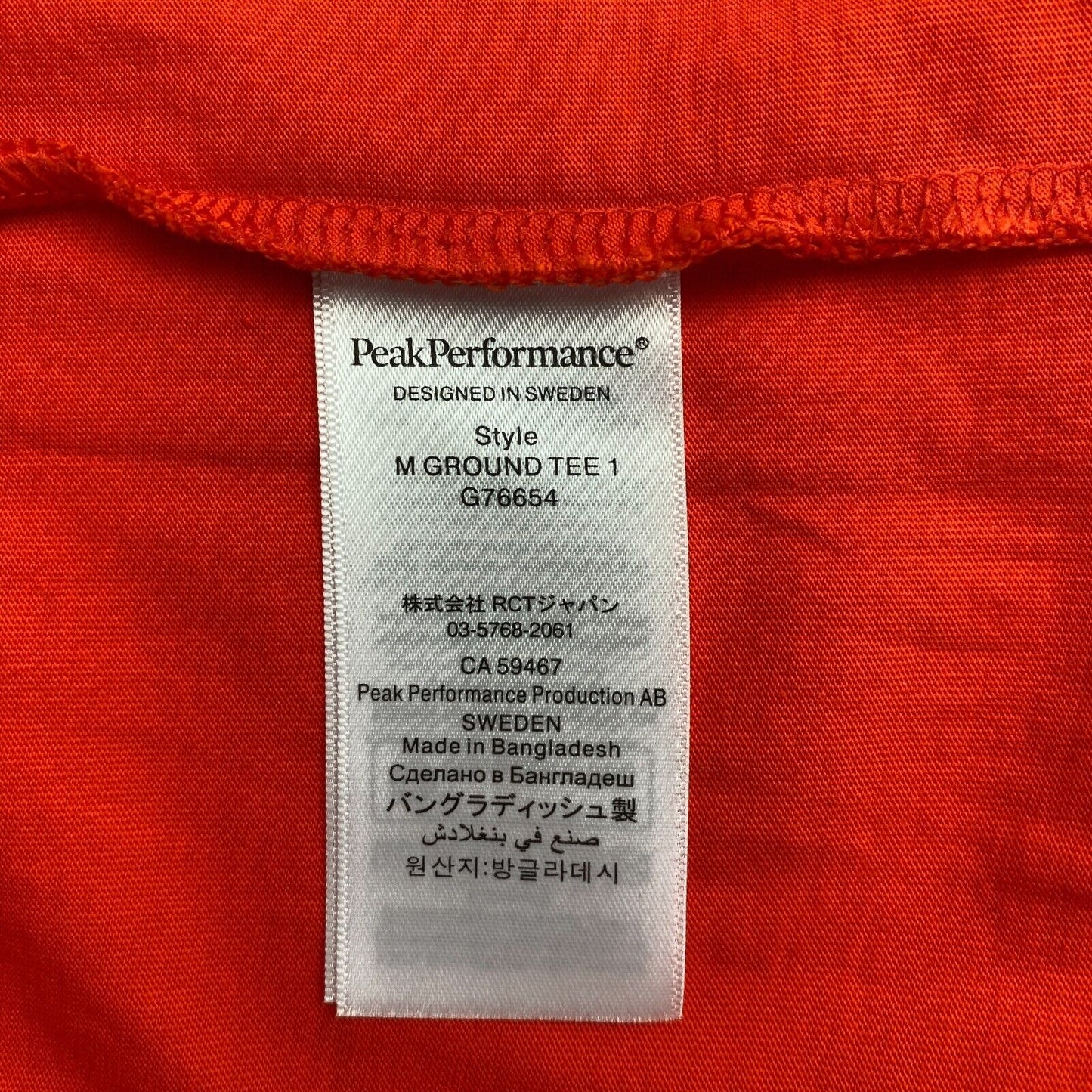 Peak Performance Orange Ground Crew Neck Tee T-Shirt Size L