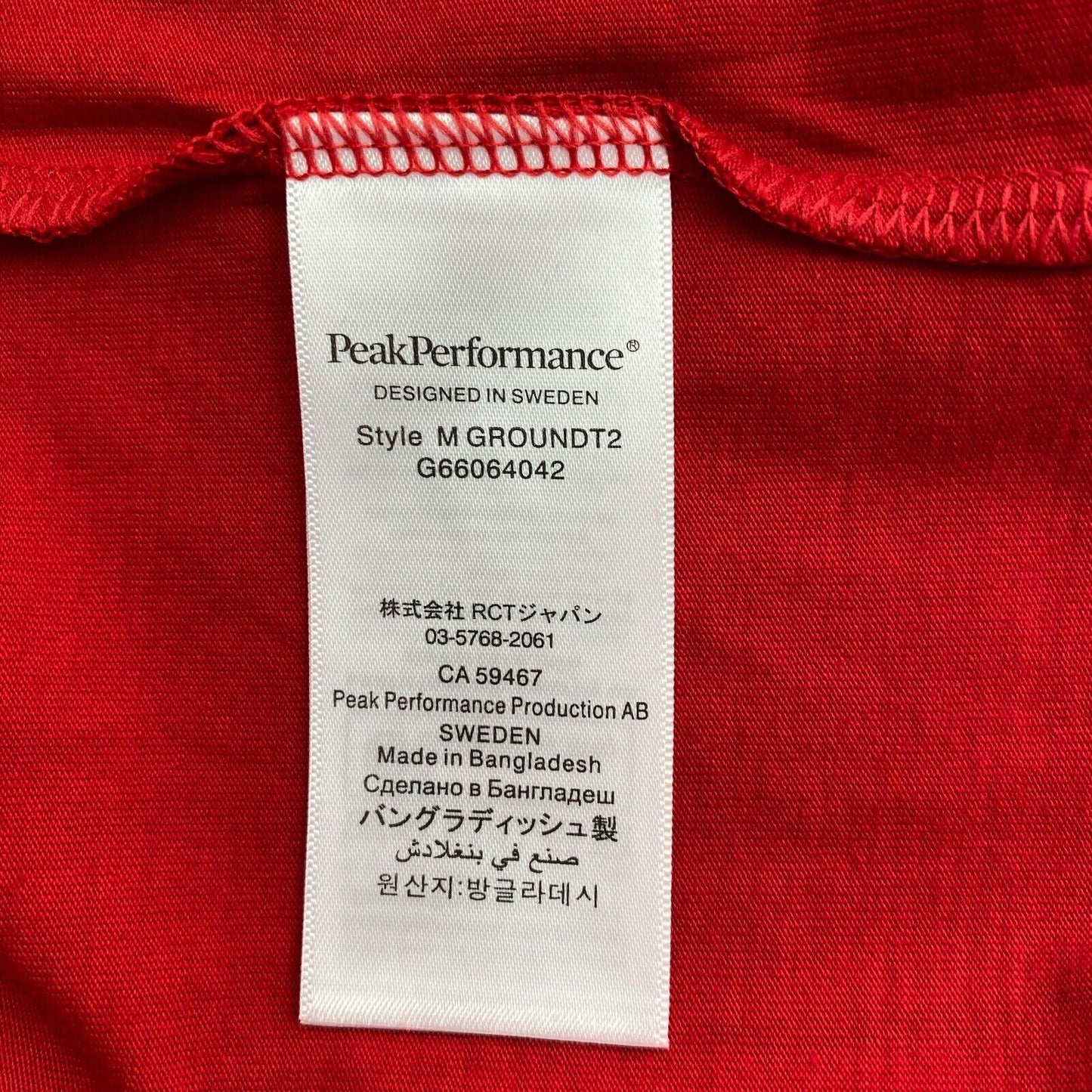 Peak Performance Red Logo Ground Crew Neck T-Shirt Size M