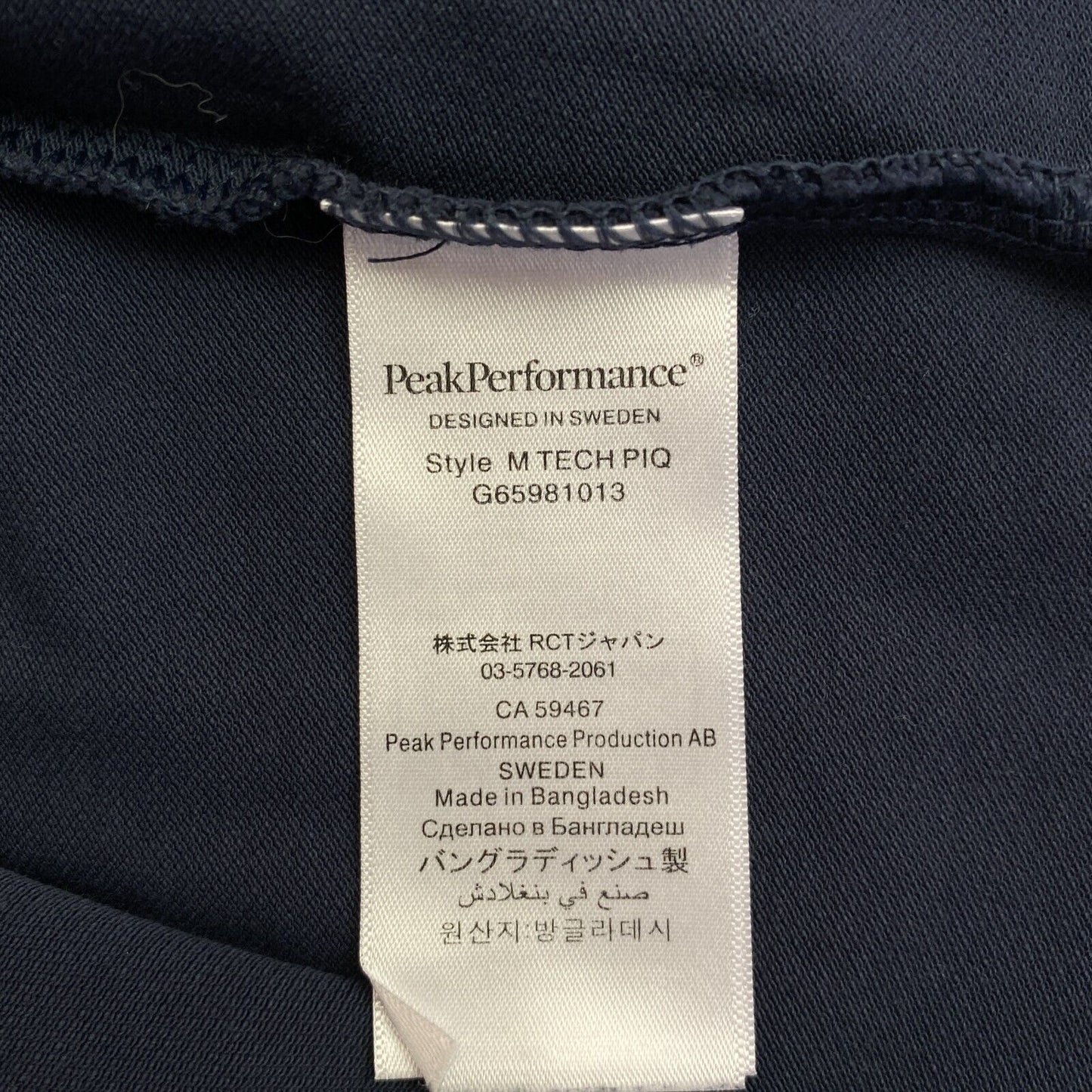 Peak Performance Navy Blue Tech Pique Polo Shirt Size L