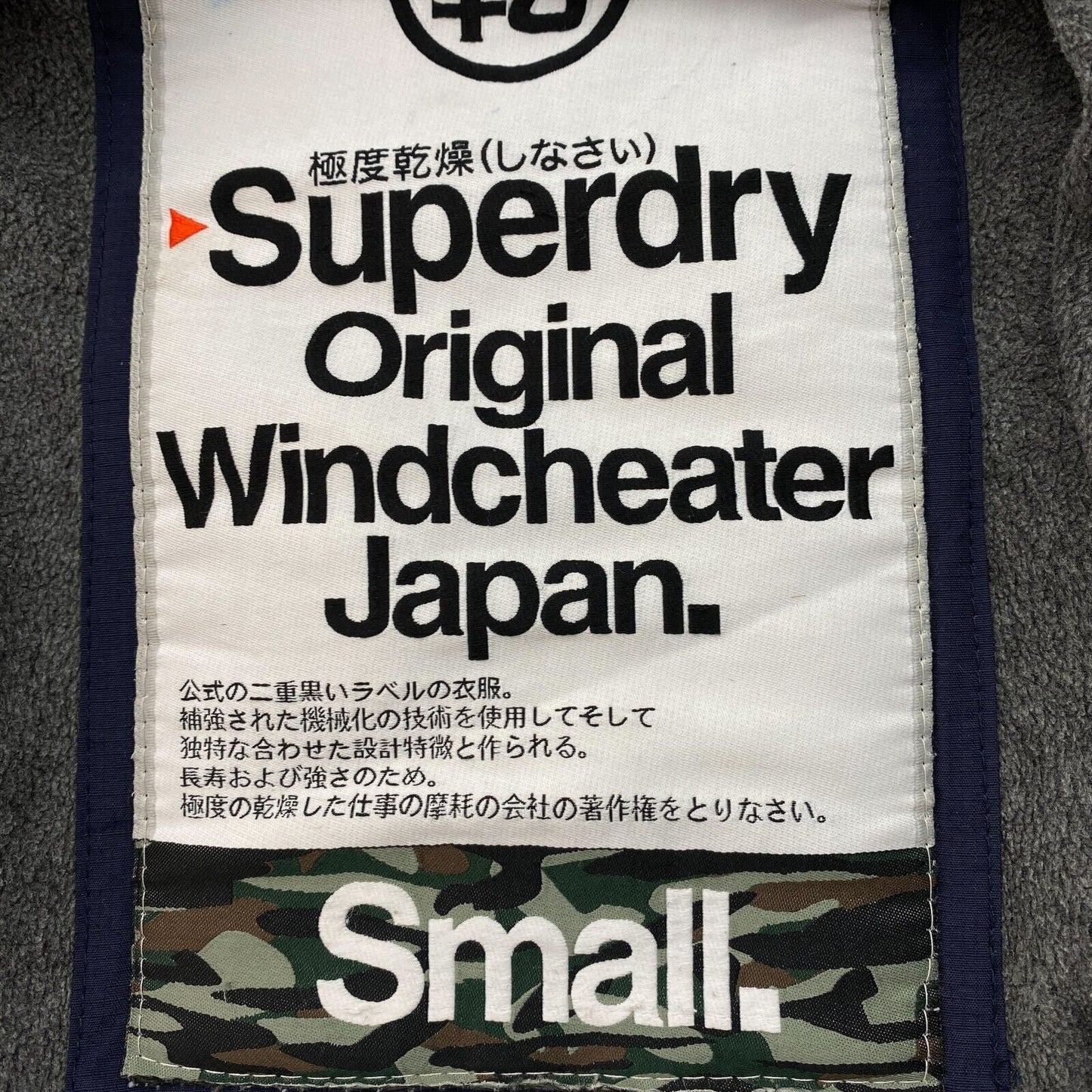 SUPERDRY Original Windcheater Navy Blue Hooded Jacket Size S