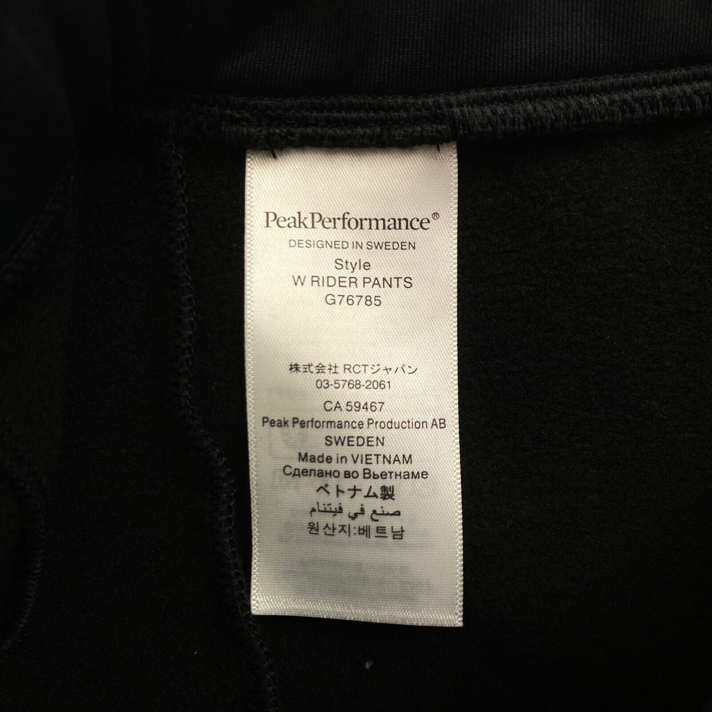 Peak Performance Women Black Rider Pants Size XS