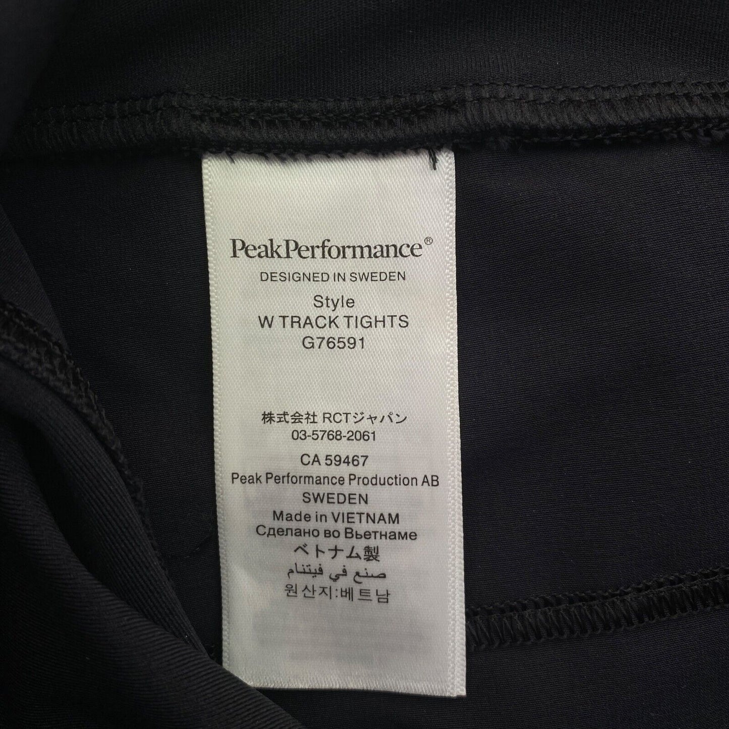 Peak Performance Black Track Tights Pants Size XS