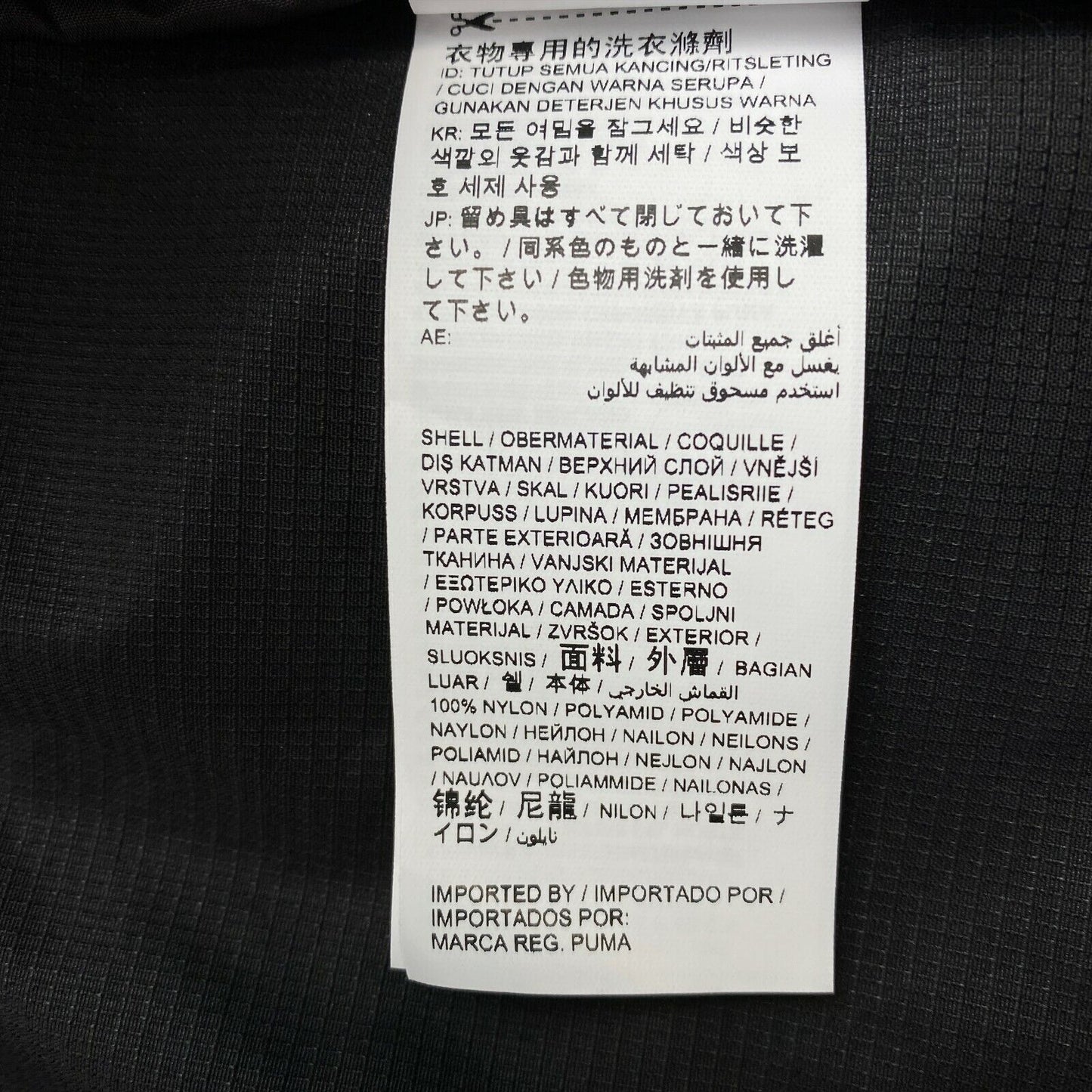 PUMA Veste à capuche noire Taille S