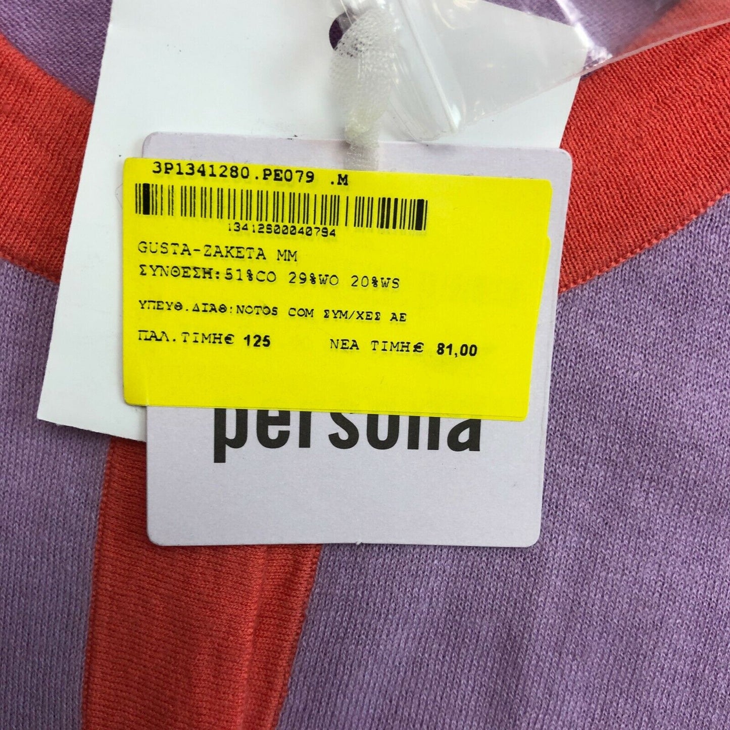 UVP 125 € PERSONA Lila Strickjacke aus Baumwoll-Woll-Kaschmir-Mischung, Größe M