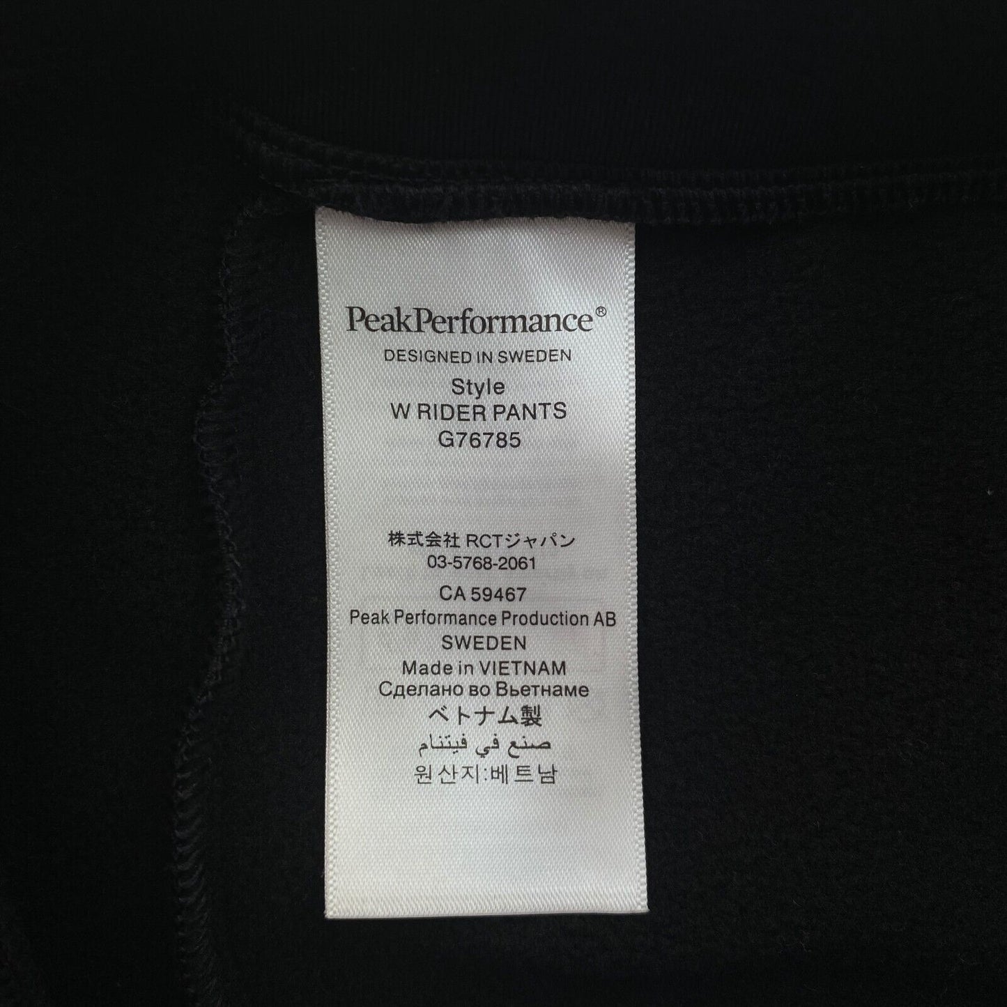 Peak Performance W Rider Hose, Schwarz, Größe XS