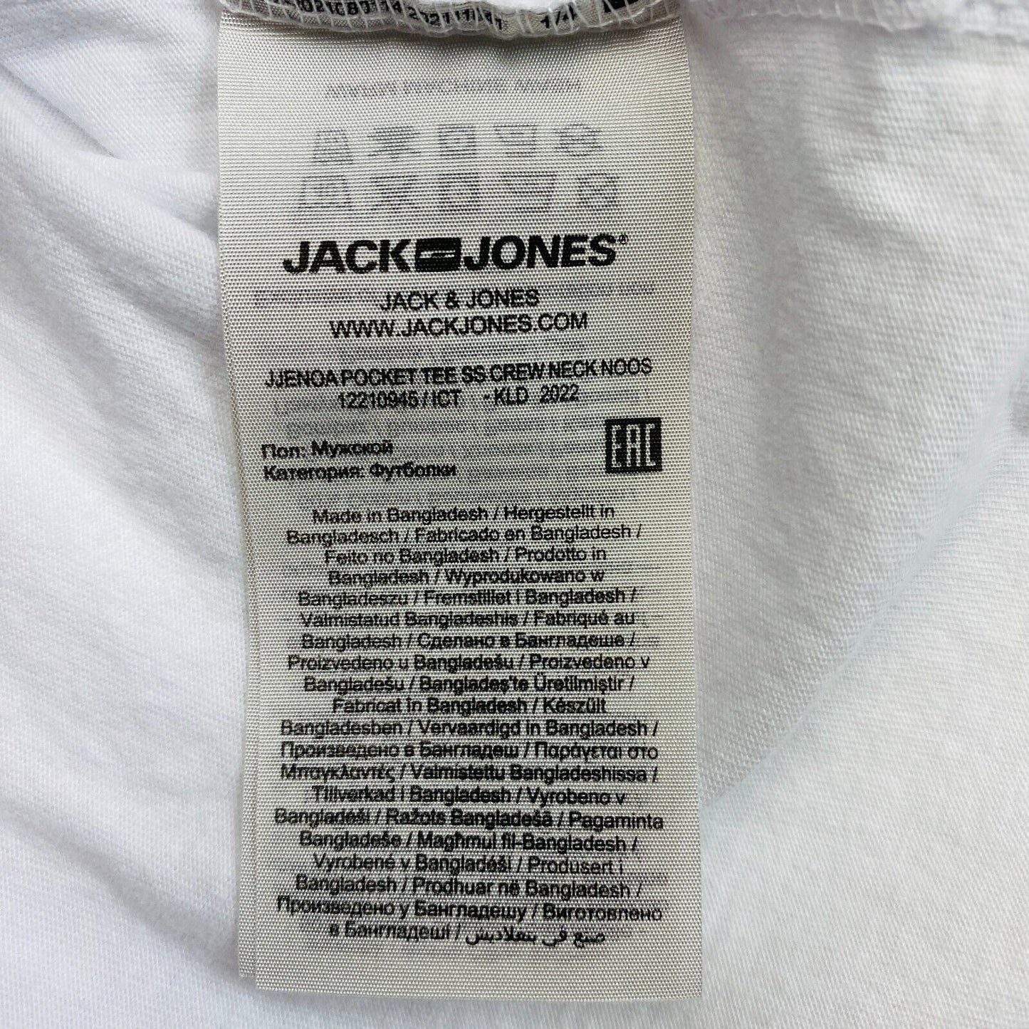 Jack & Jones Men White Pocket Crew Neck Short Sleeves T-Shirt Size S