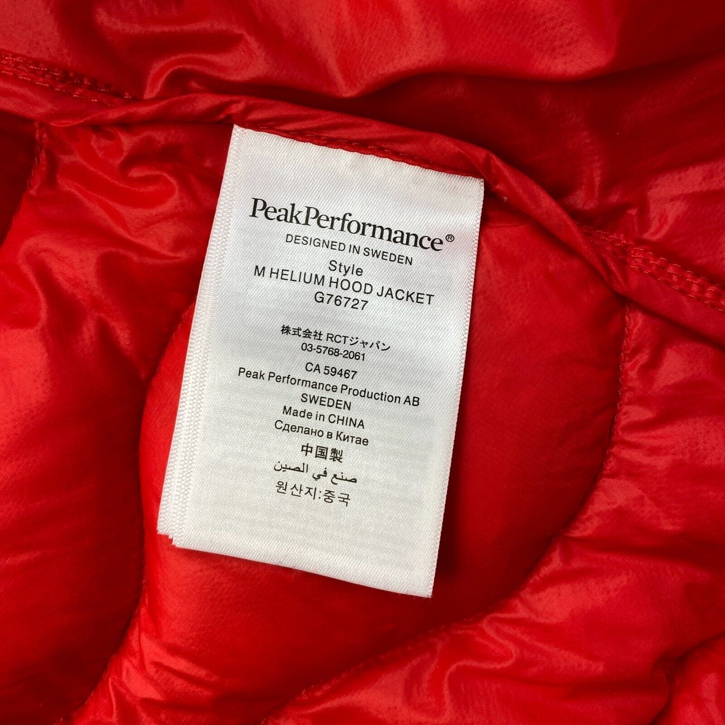 Peak Performance Men Red Helium Hood Jacket Coat Size XL