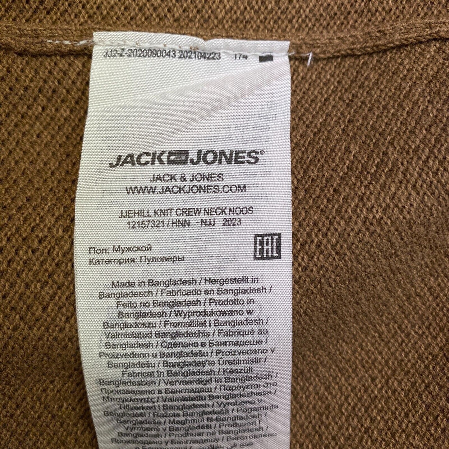 JACK&amp;JONES Pull à col rond en tricot marron pour homme Taille L