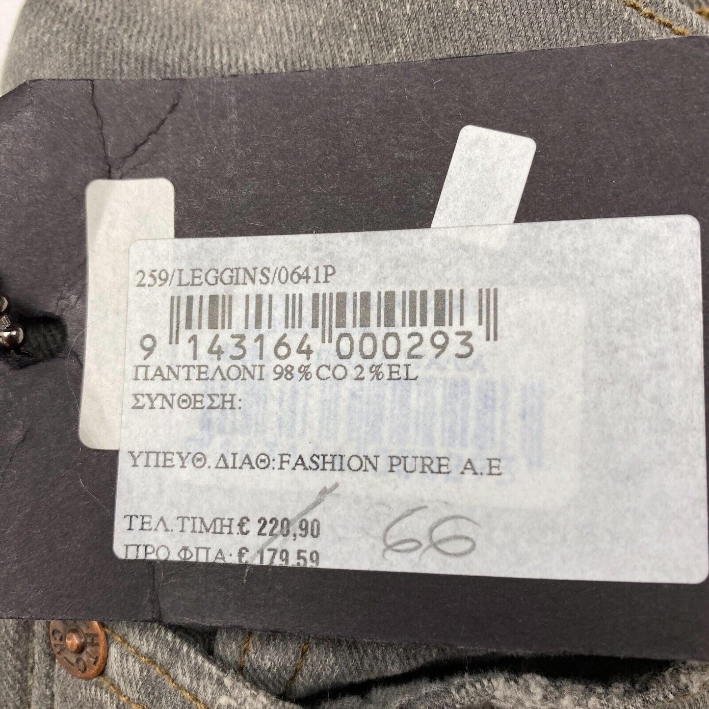 UVP 220 € HTC Graue Baumwollmischung Leggin Jeans Größe 27 W27 L30