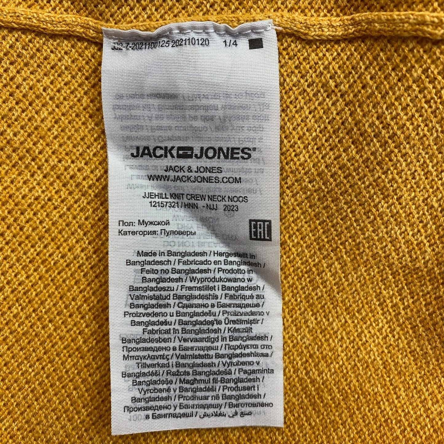 JACK&JONES Yellow Knit Crew Neck Sweater Pullover Size M