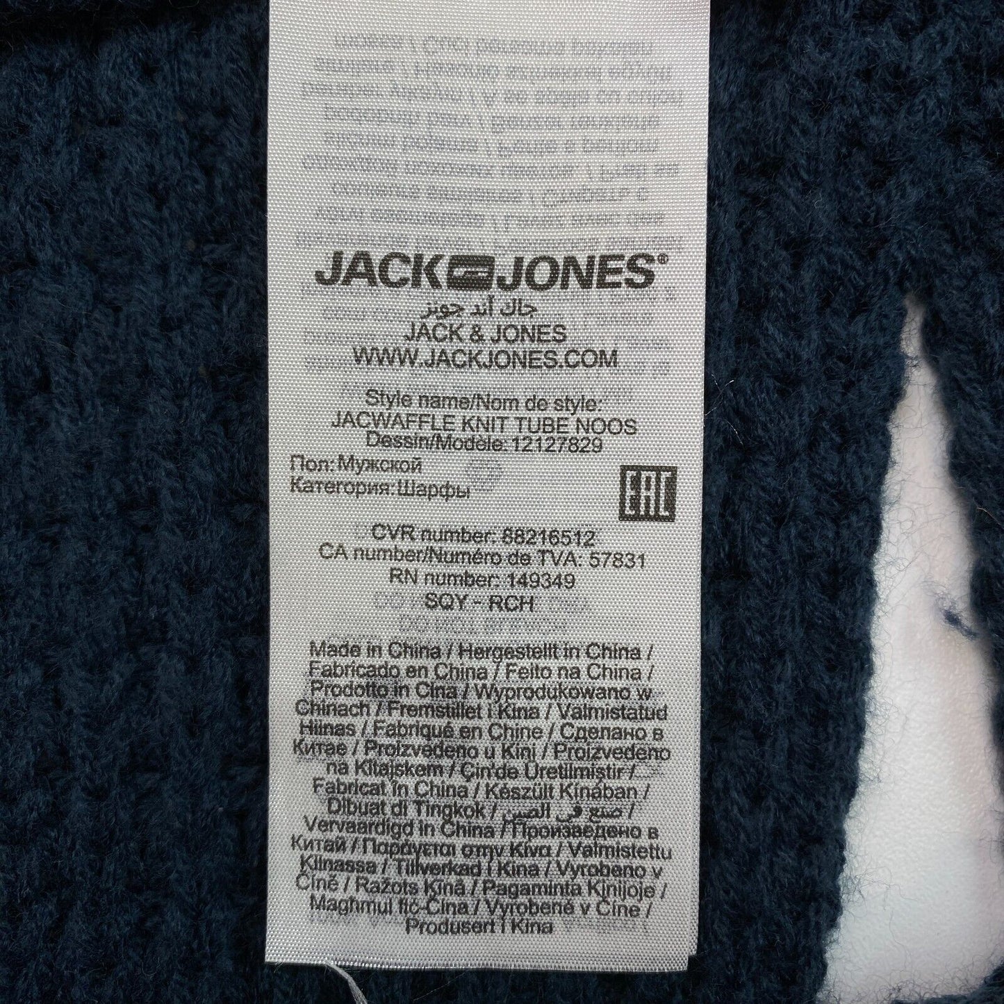 JACK & JONES Mens Navy Blue Waffle Knit Tube Scarf