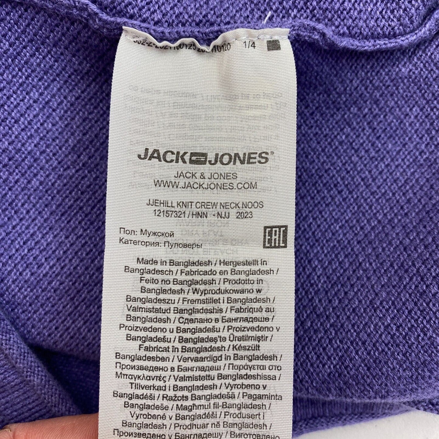 JACK&JONES Purple Knit Crew Neck Sweater Pullover Size M