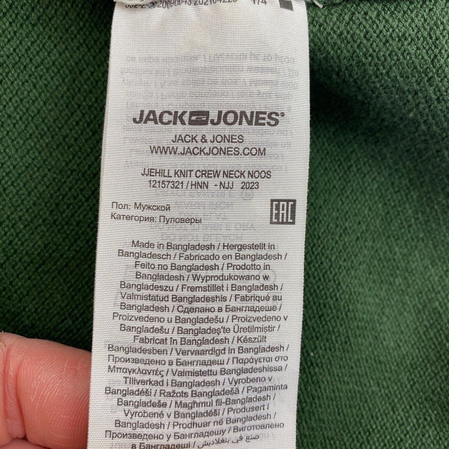 JACK&amp;JONES Pull à col rond en tricot vert foncé Taille L