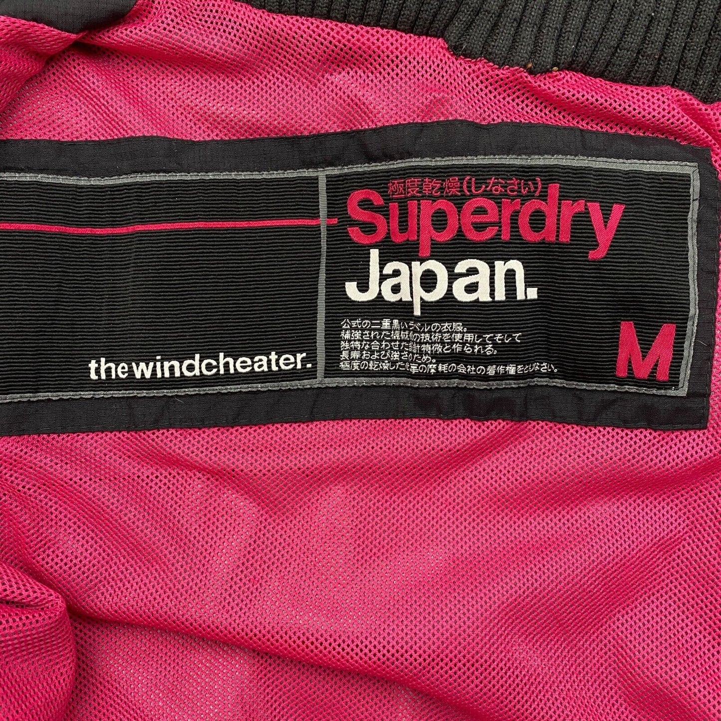 SUPERDRY The Windcheater Black Jacket Size M