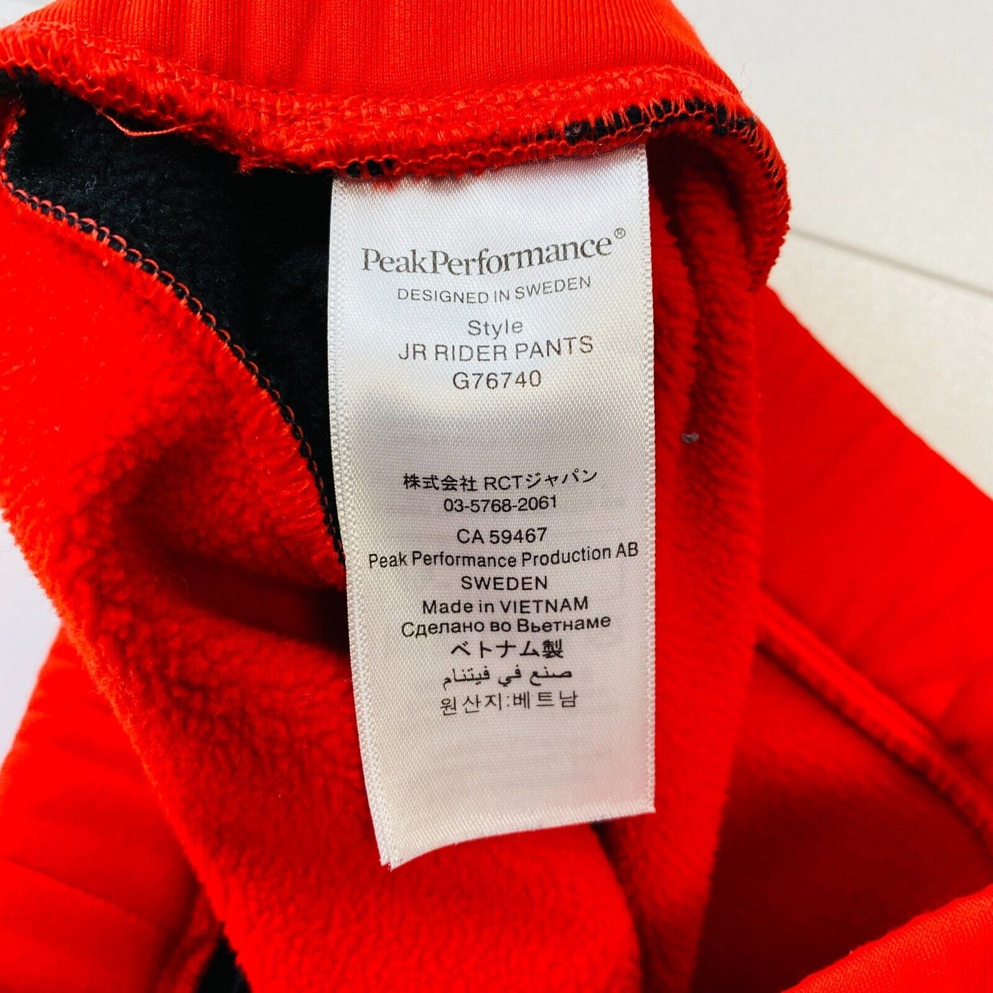 Peak Performance JR Kids Red Skinny Fit Sweat Trousers Size 130 cm.