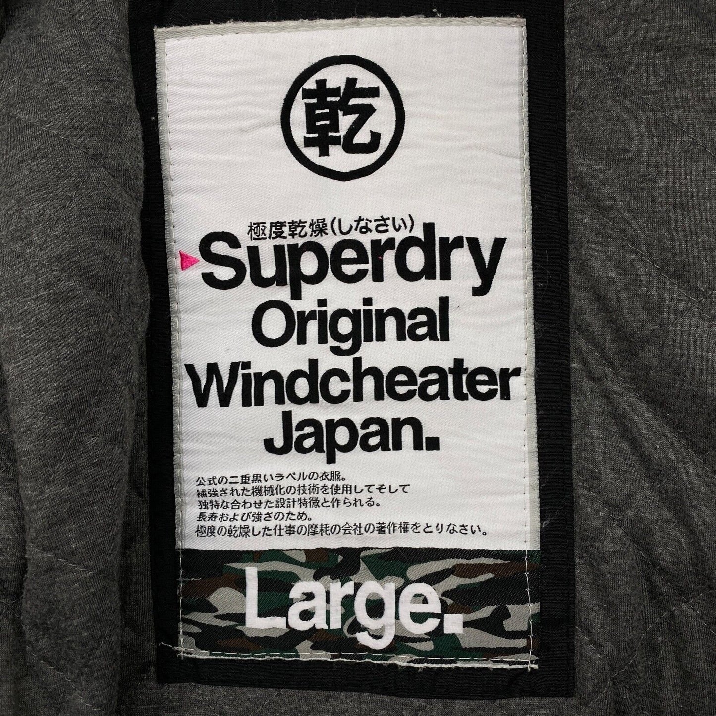 SUPERDRY Original Windcheater Black Hooded Jacket Coat Size L