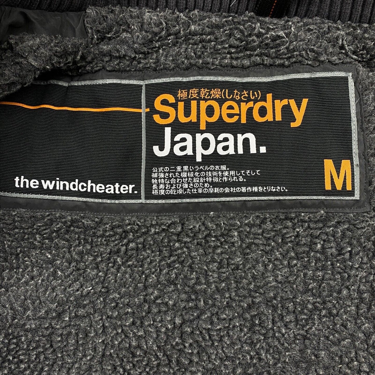 SUPERDRY The Windcheater Dark Brown Cotton Blend Hooded Parka Jacket Coat Size M