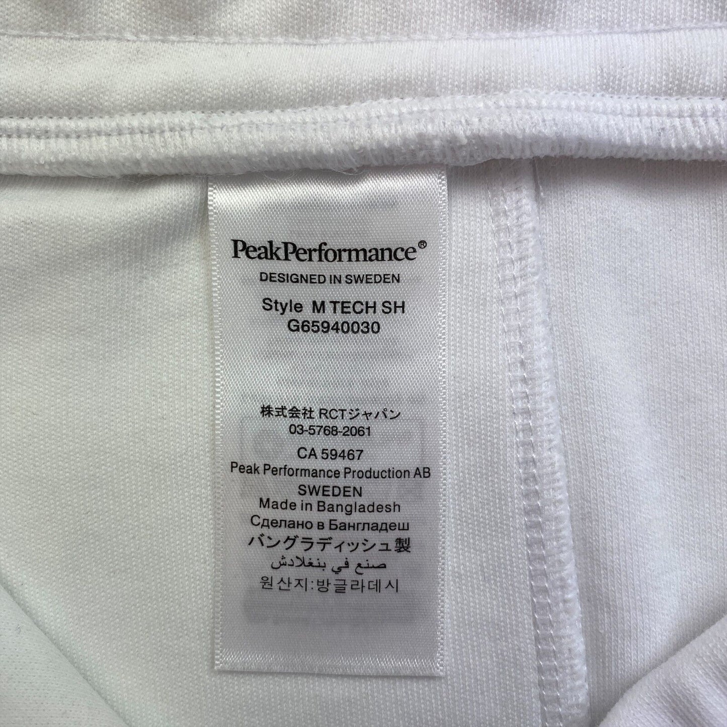 Peak Performance White Tech Sweat Shorts Size XL